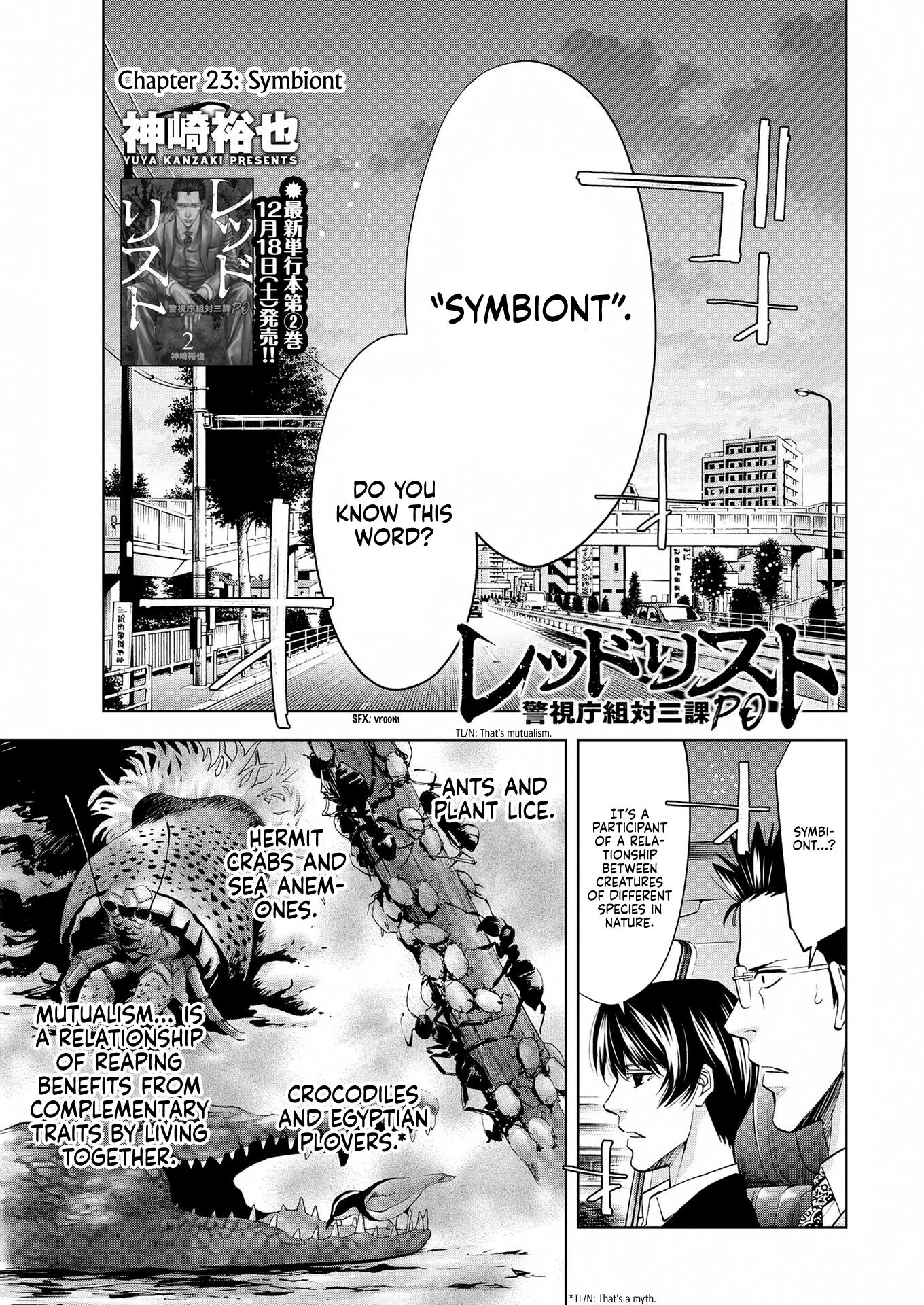 Red List ~Metropolitan Police Department, Third Division, Po~ Vol.3 Chapter 23: Symbiont - Picture 1