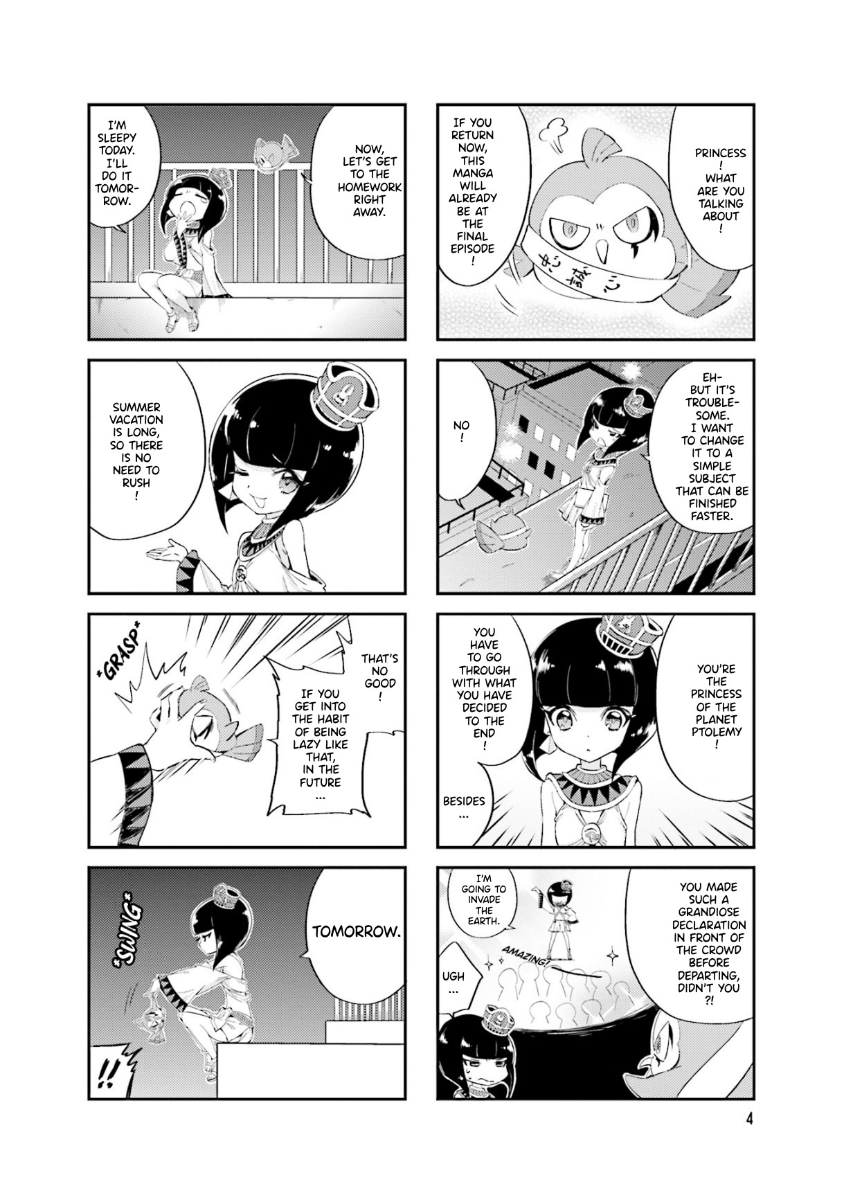 Uchuu Pharaoh Patra-Chan - Page 2