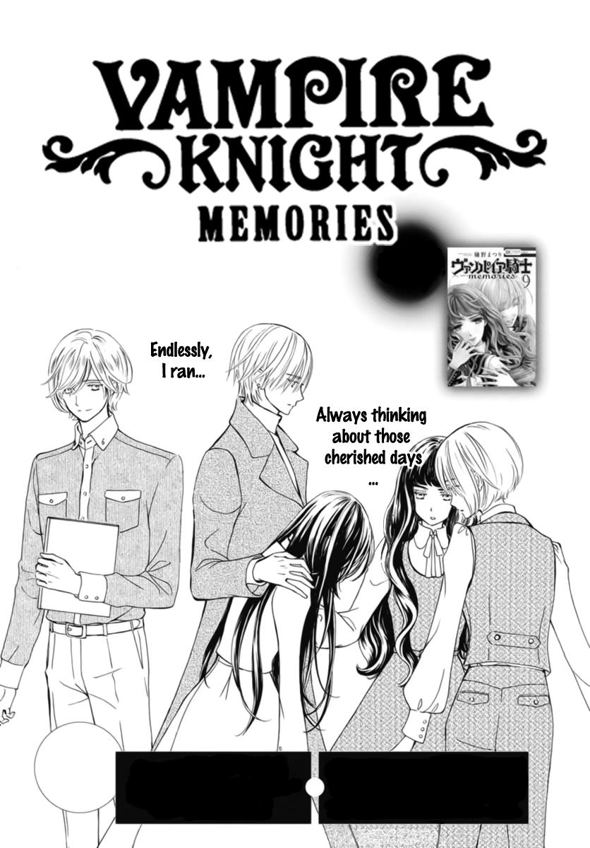 Vampire Knight Memories - Page 3