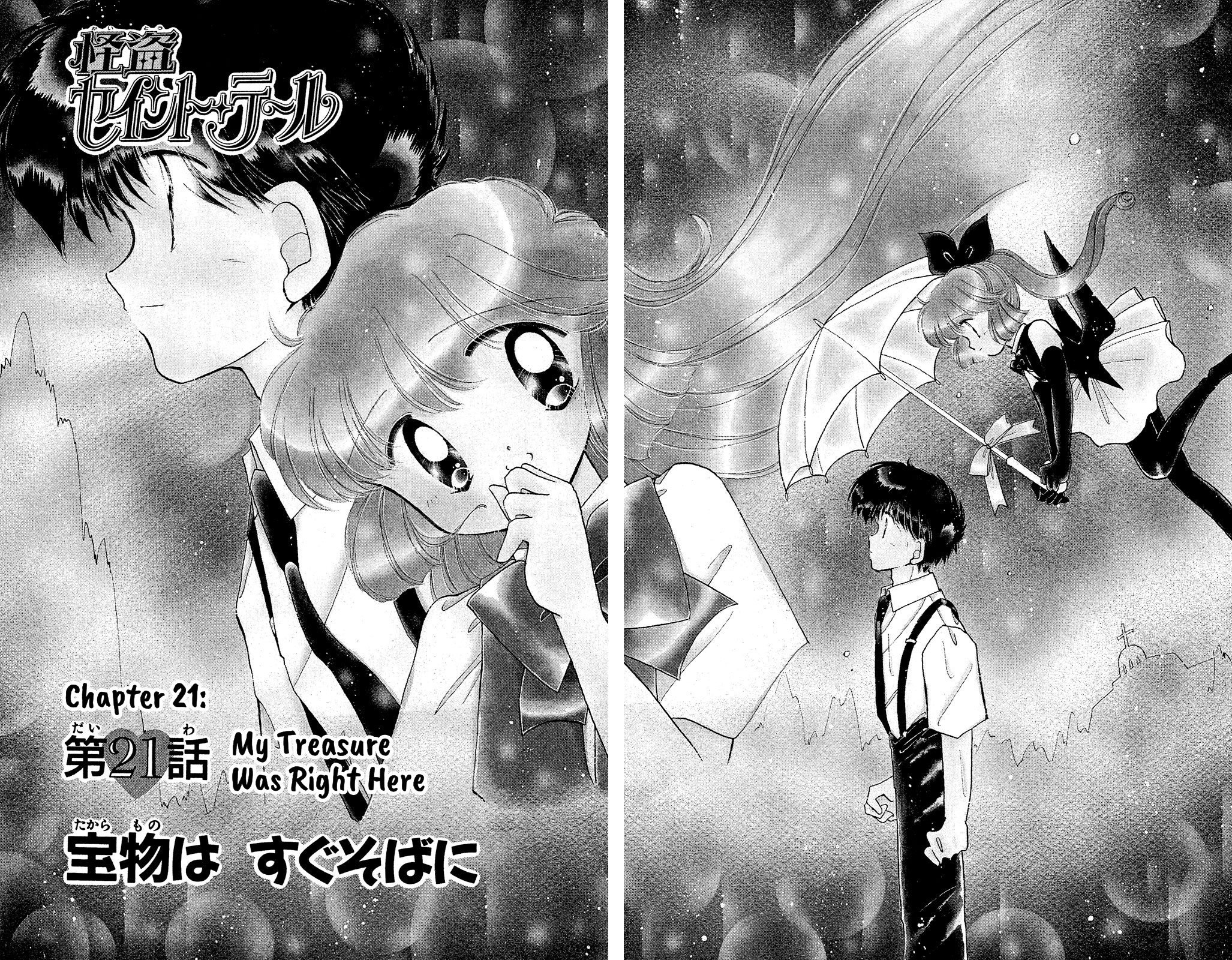 Kaitou Saint Tail Vol.5 Chapter 21: My Treasure Was Right Here - Picture 1