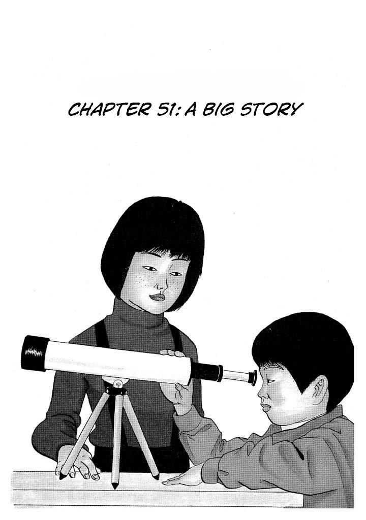 Ping Pong Club Vol.5 Chapter 51: A Big Story - Picture 1