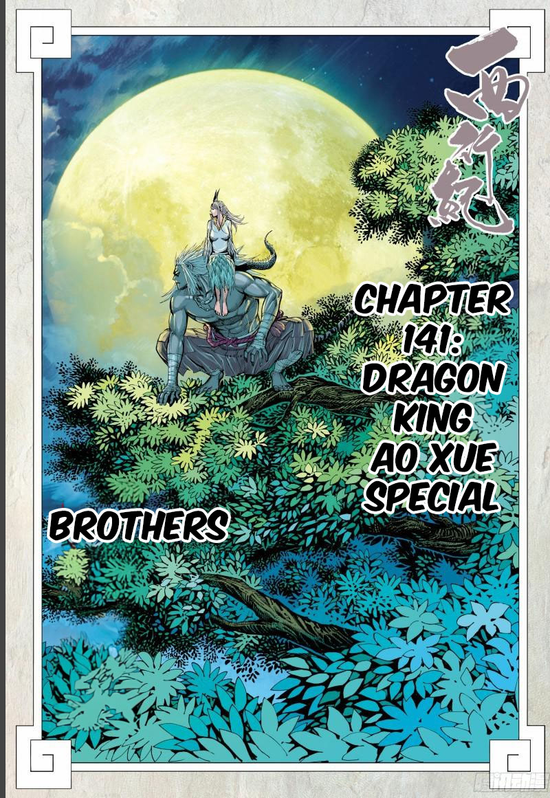 Journey To The West Chapter 141 - Picture 2
