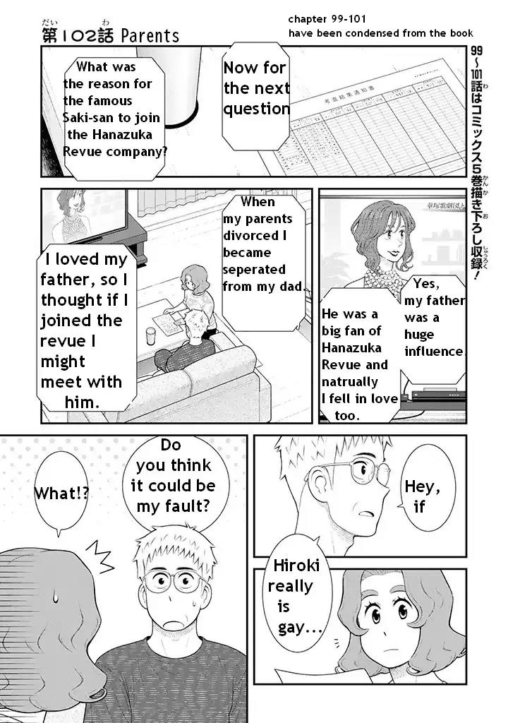 My Son Is Probably Gay - Page 1