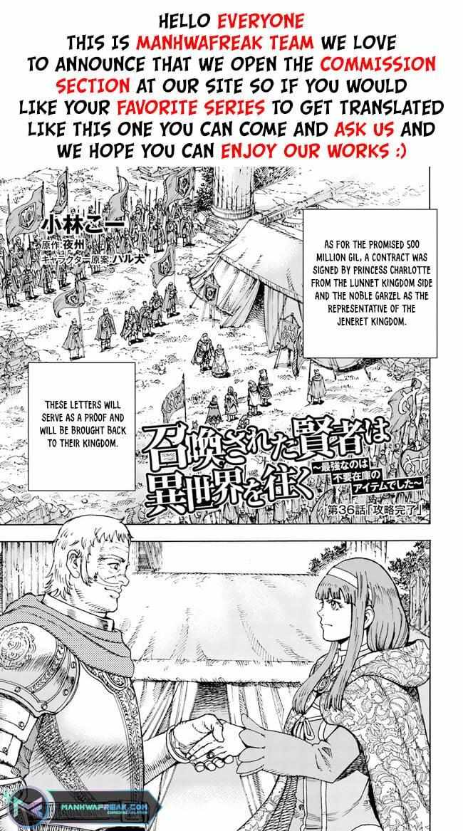 The Summoned Mage Goes To Another World Chapter 36 - Picture 3