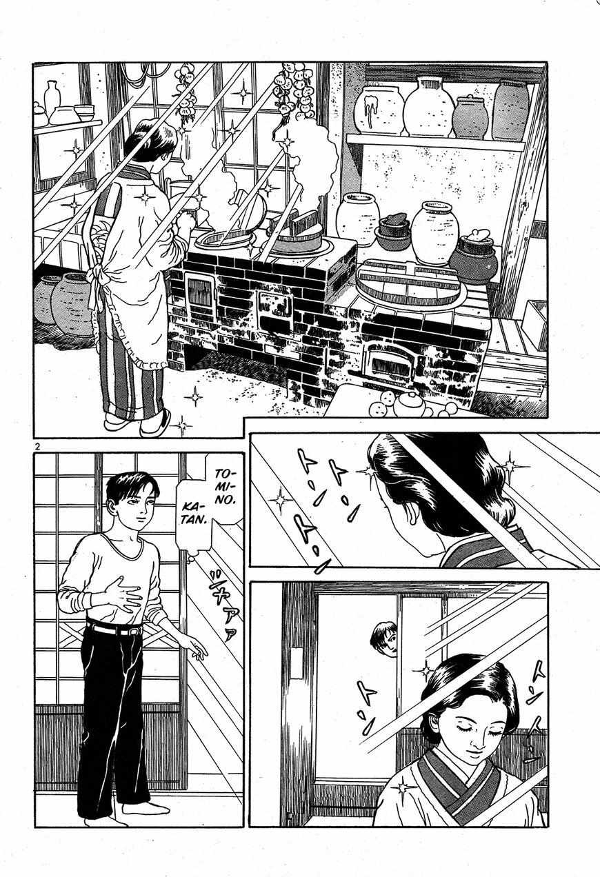 Tomino No Jigoku - Page 2