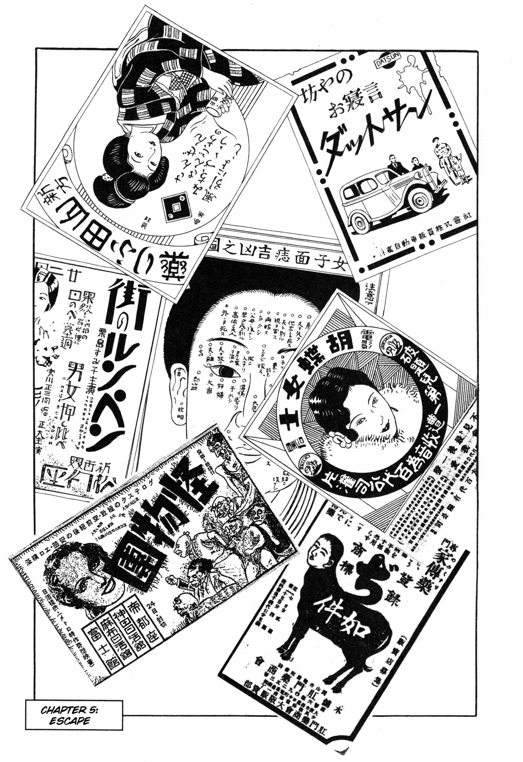 Tomino No Jigoku - Page 1