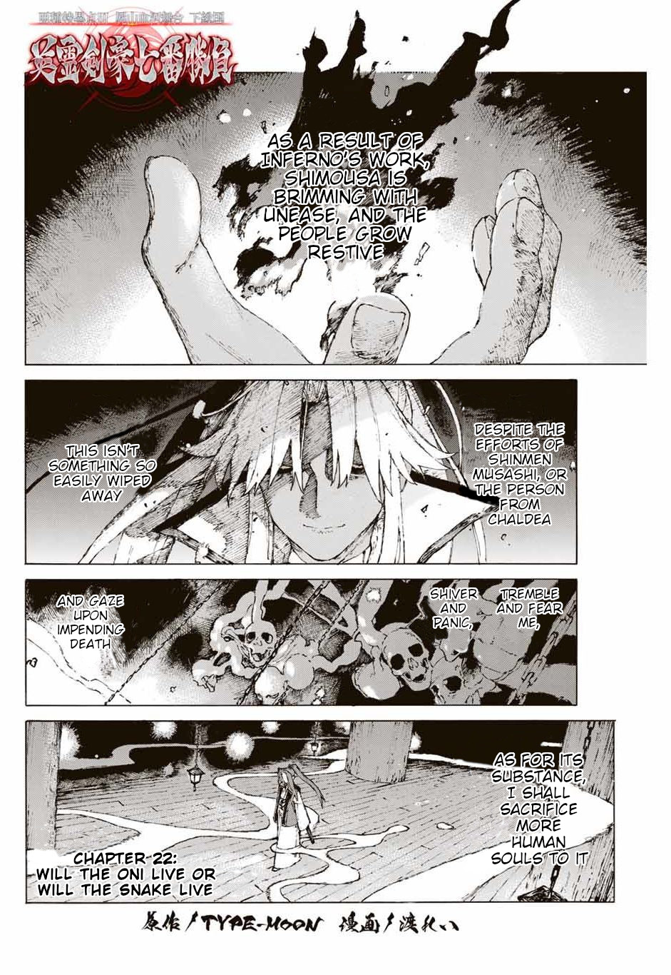 Fate/grand Order -Epic Of Remnant- Pseudo-Singularity Iii: The Stage Of Carnage, Shimousa - Seven Duels Of Swordmasters - Page 2