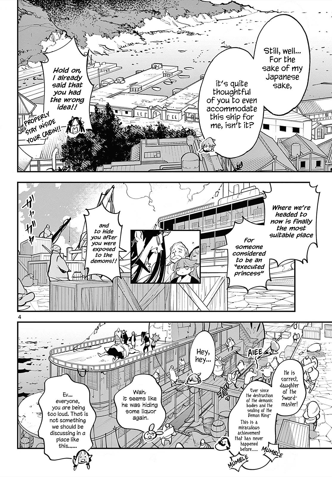 Yakuza Reincarnation - Page 3