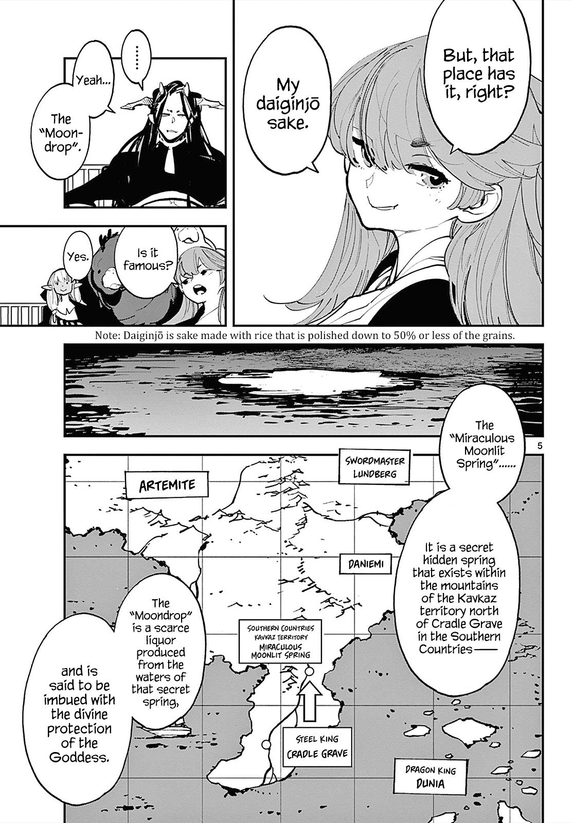 Yakuza Reincarnation - Page 4