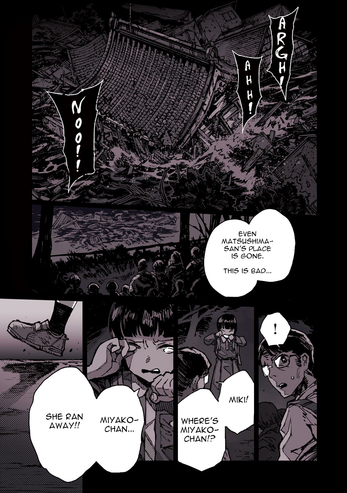 Daikaiju Gaea-Tima - Page 1