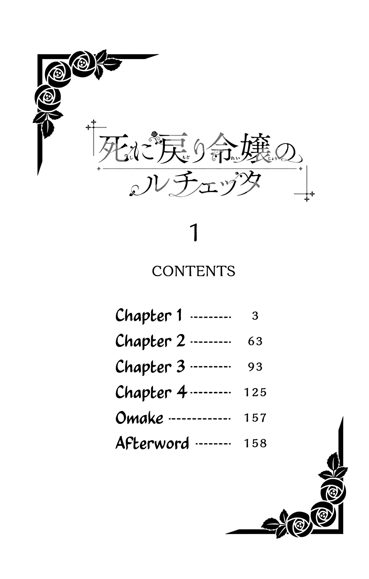 Shinimodori Reijou No Lucetta Vol.1 Chapter 1 - Picture 3
