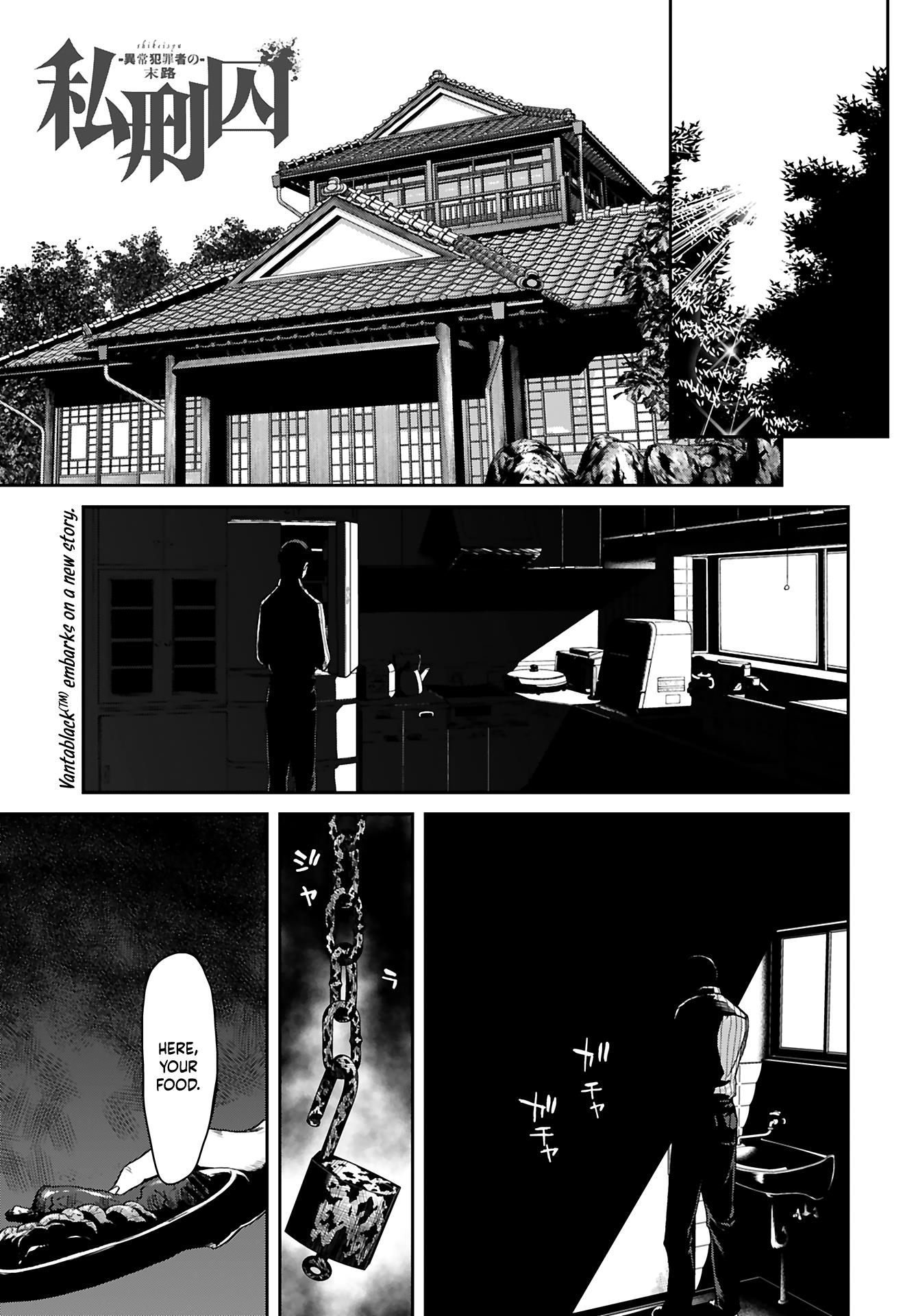 Shikeishuu ~Ijou Hanzaisha No Matsuro~ - Page 1