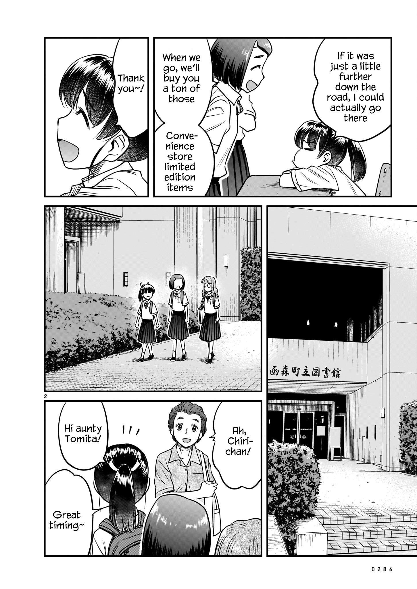 Tsuraneko - Page 2