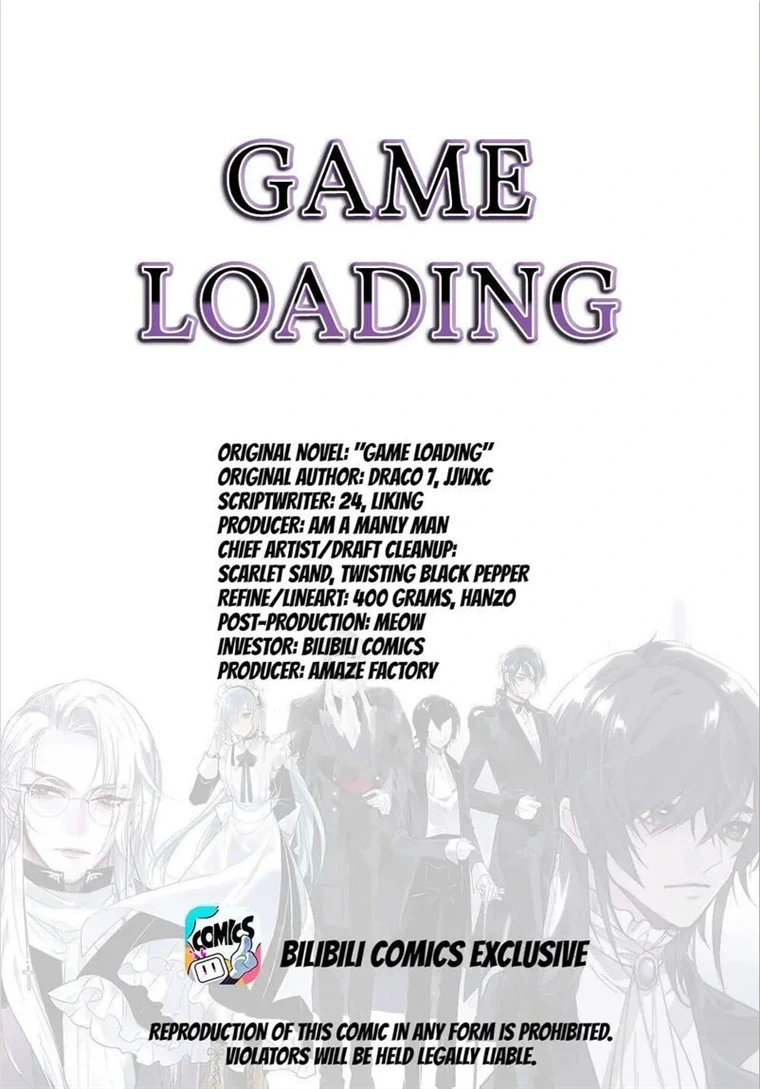 The Game Is Loading - Page 1