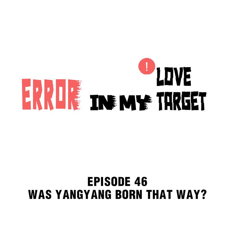 Error In My Love Target Chapter 46 - Picture 2
