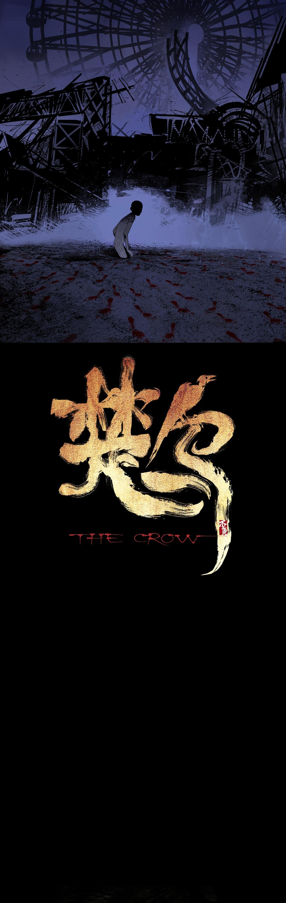 The Crow Chapter 5 - Picture 3