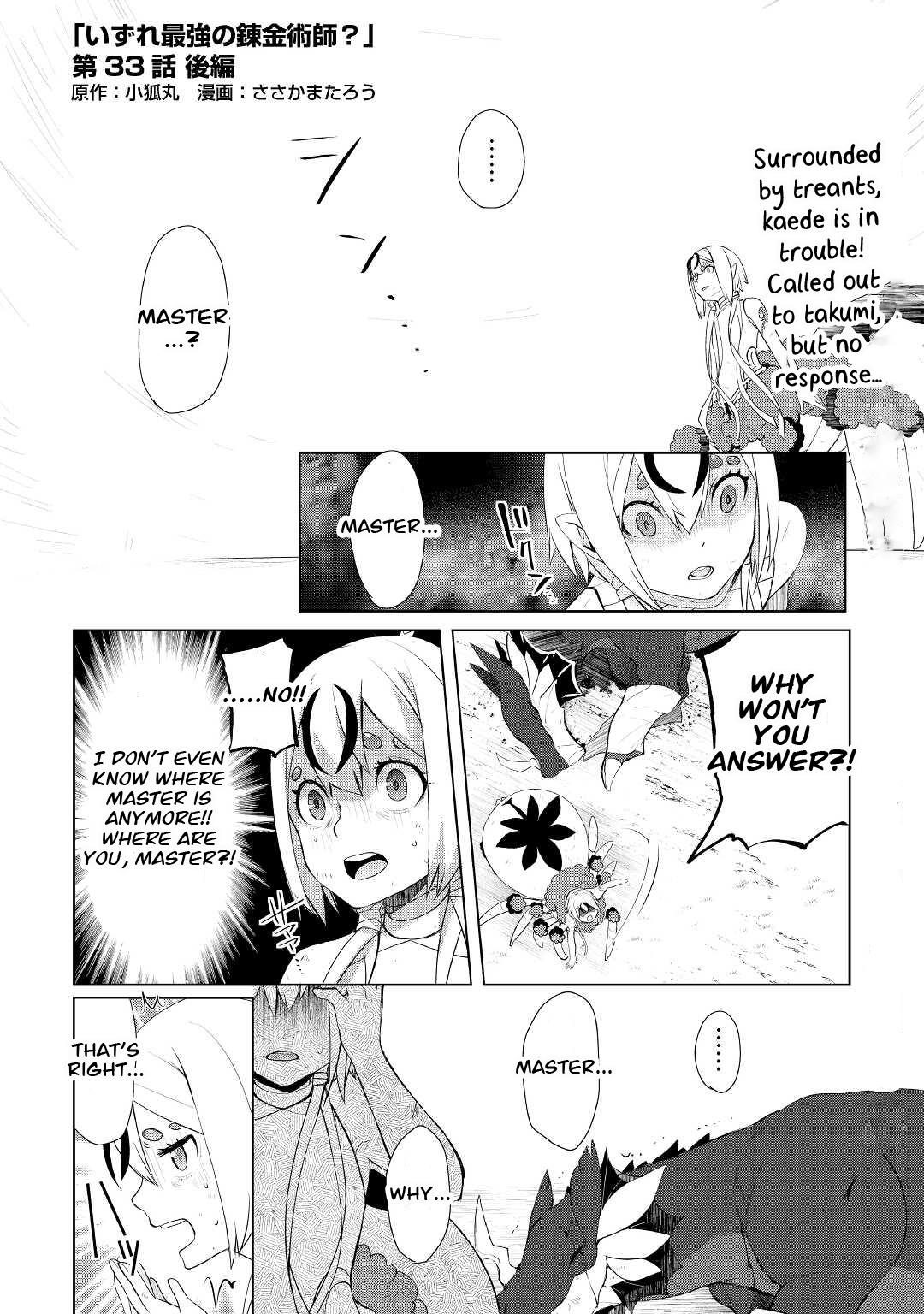 Someday Will I Be The Greatest Alchemist? - Page 1