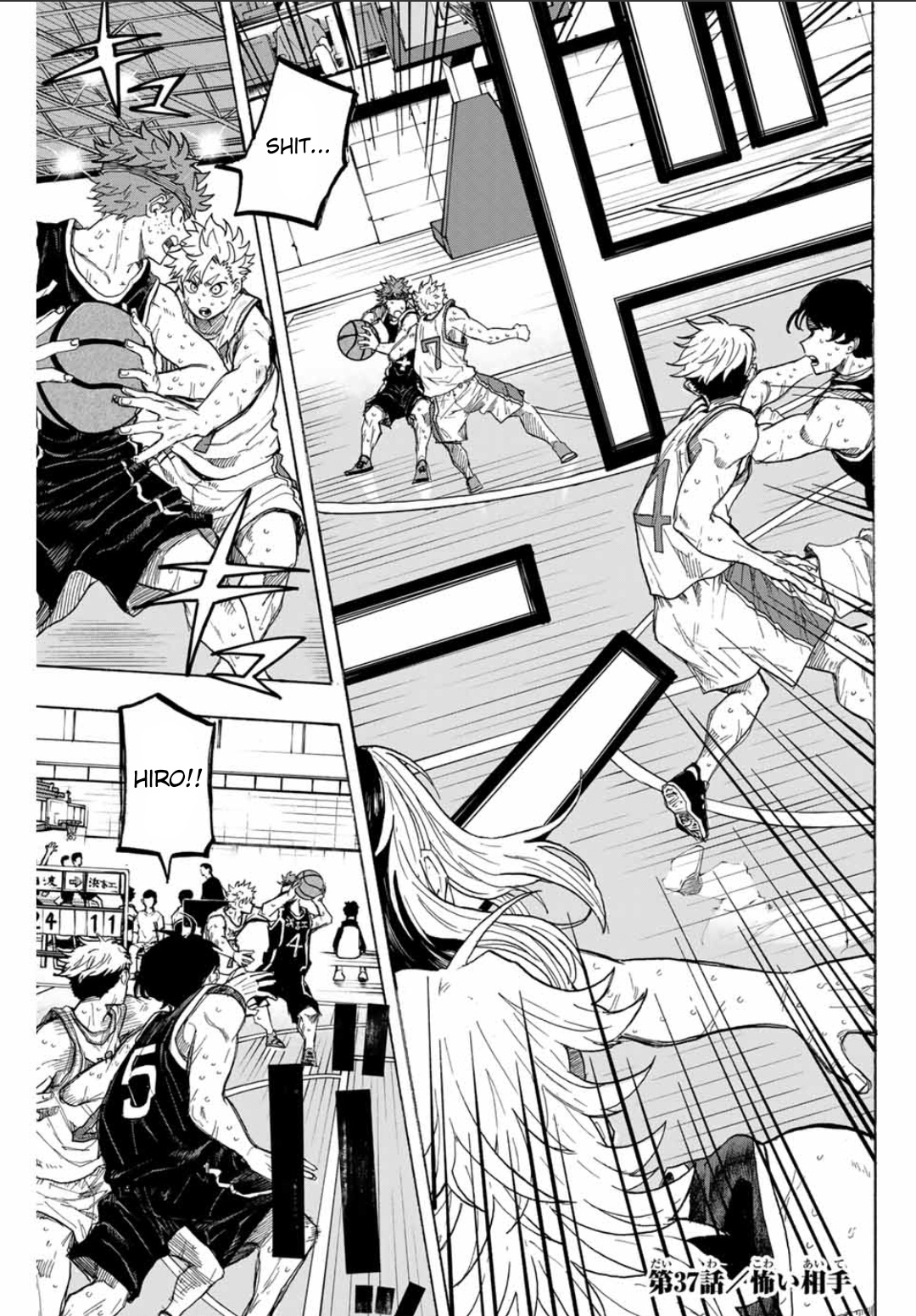 Winning Pass Chapter 37: A Formidable Opponent - Picture 1