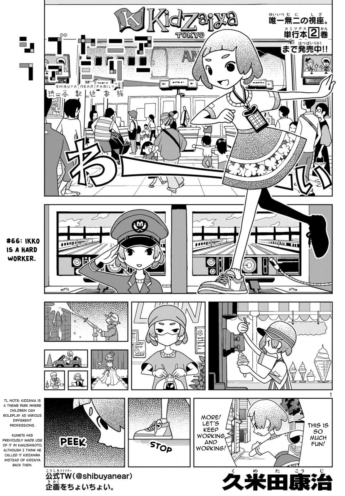 Shibuya Near Family Chapter 66: Ikko Is A Hard Worker - Picture 1