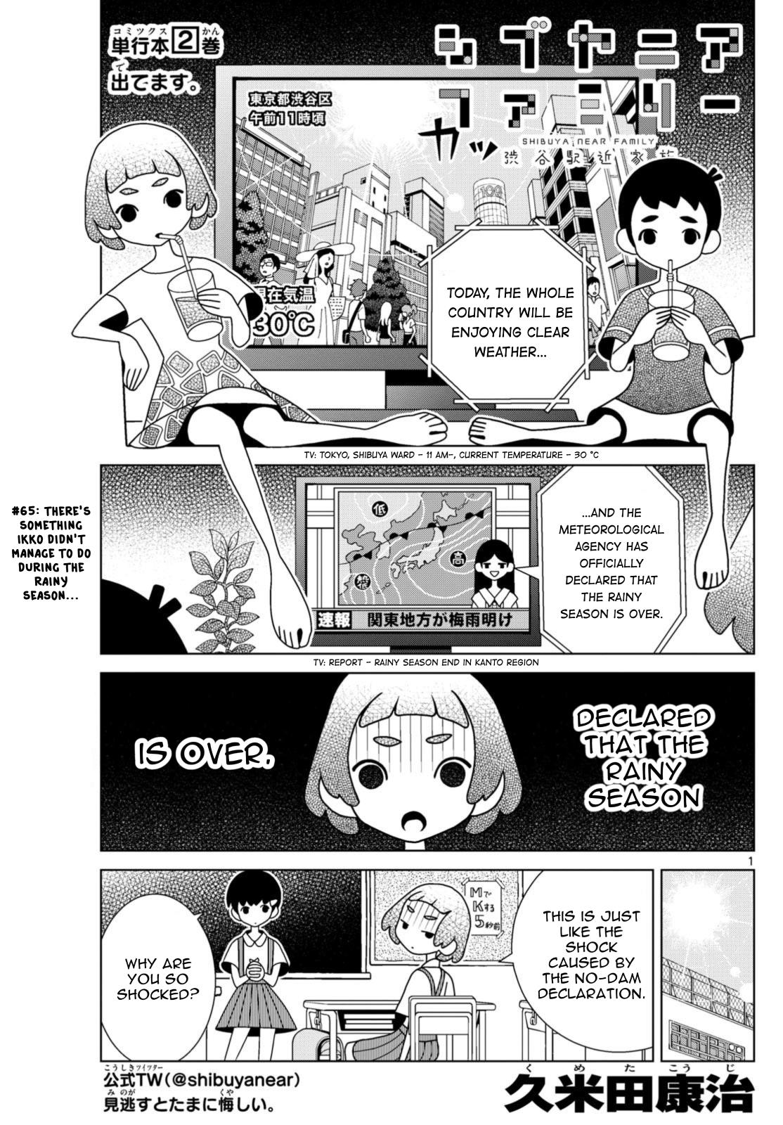 Shibuya Near Family Chapter 65: There's Something Ikko Didn't Manage - Picture 1