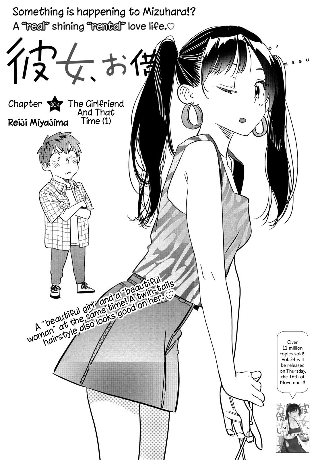 Kanojo, Okarishimasu Chapter 304: The Girlfriend And That Time (1) - Picture 2