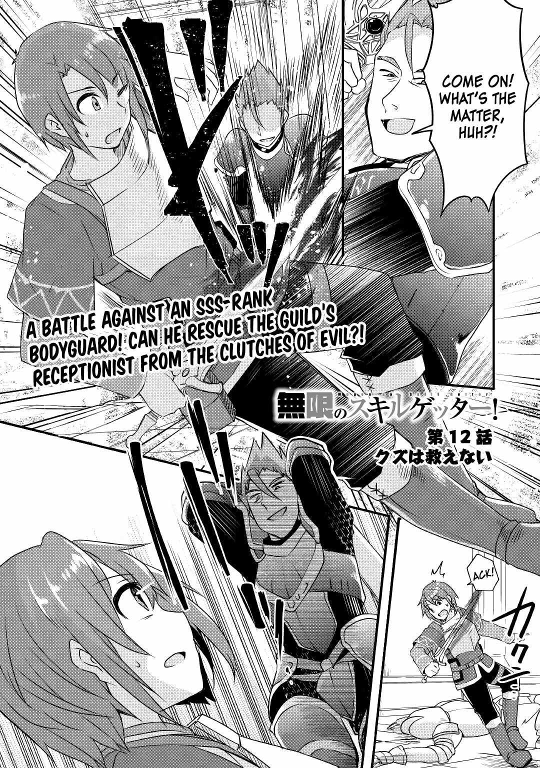 Infinite Skill Getter Chapter 12 - Picture 2