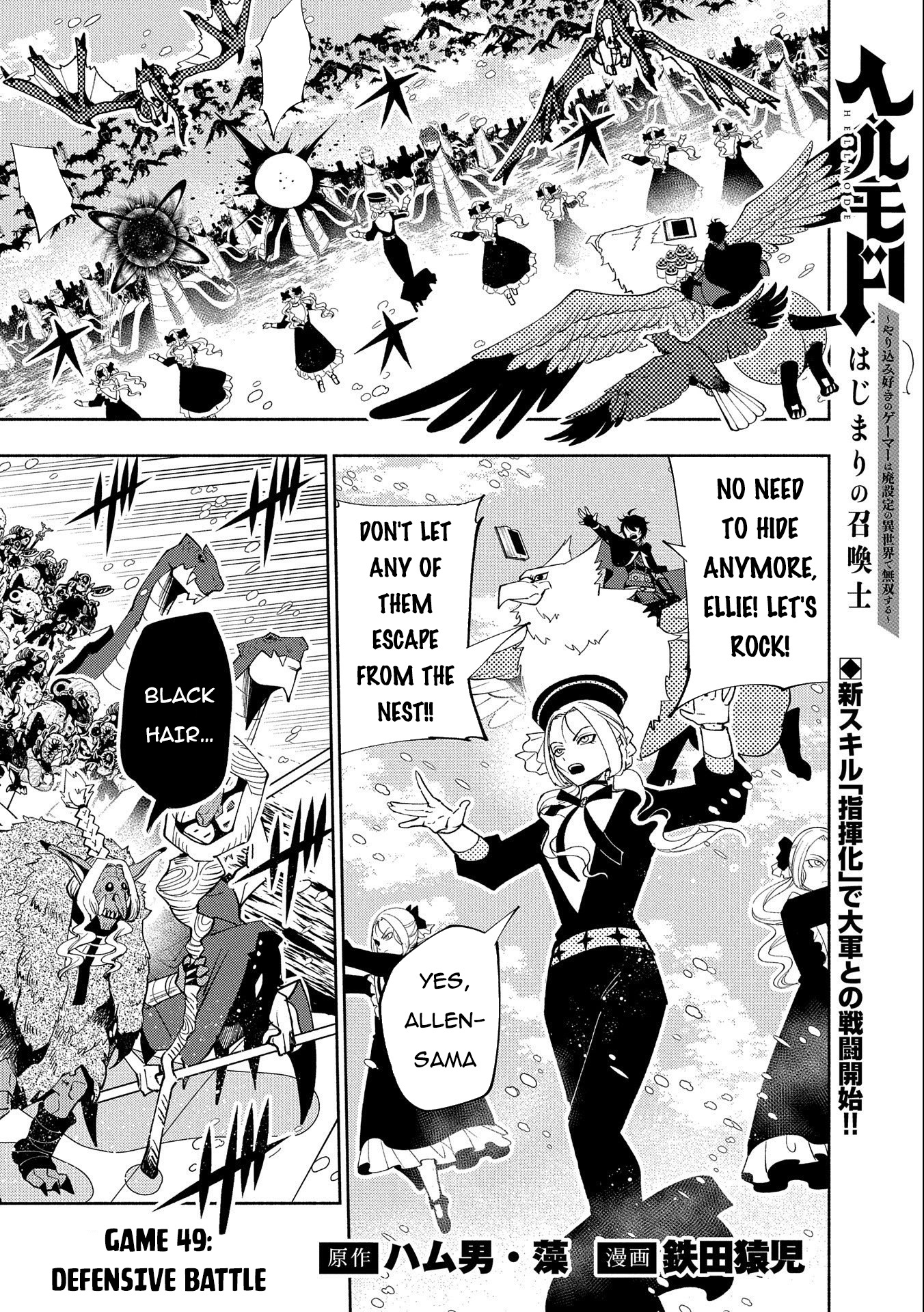 Hell Mode: Yarikomi Suki No Gamer Wa Hai Settei No Isekai De Musou Suru - Page 2