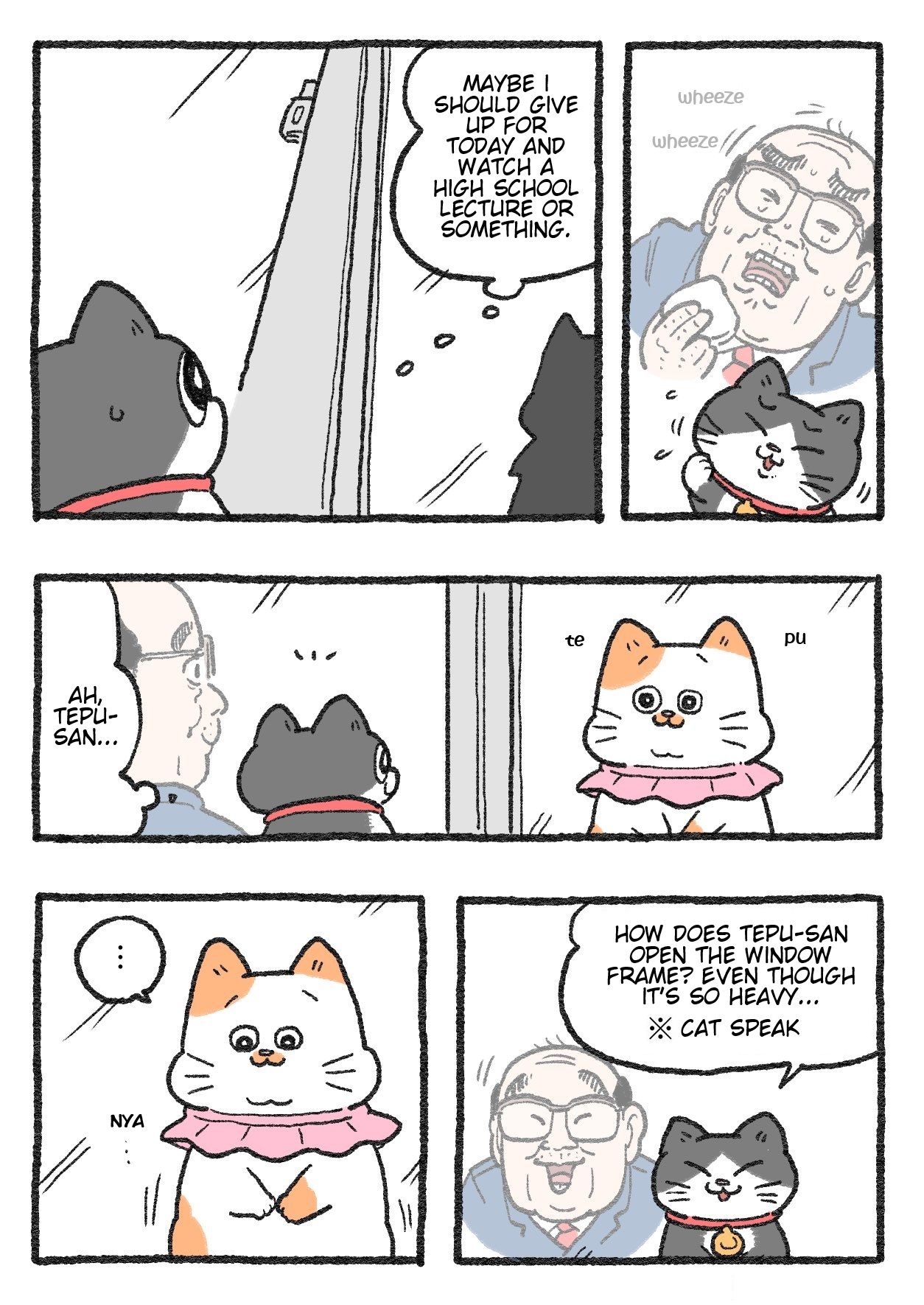 The Old Man Who Was Reincarnated As A Cat Chapter 227 - Picture 1