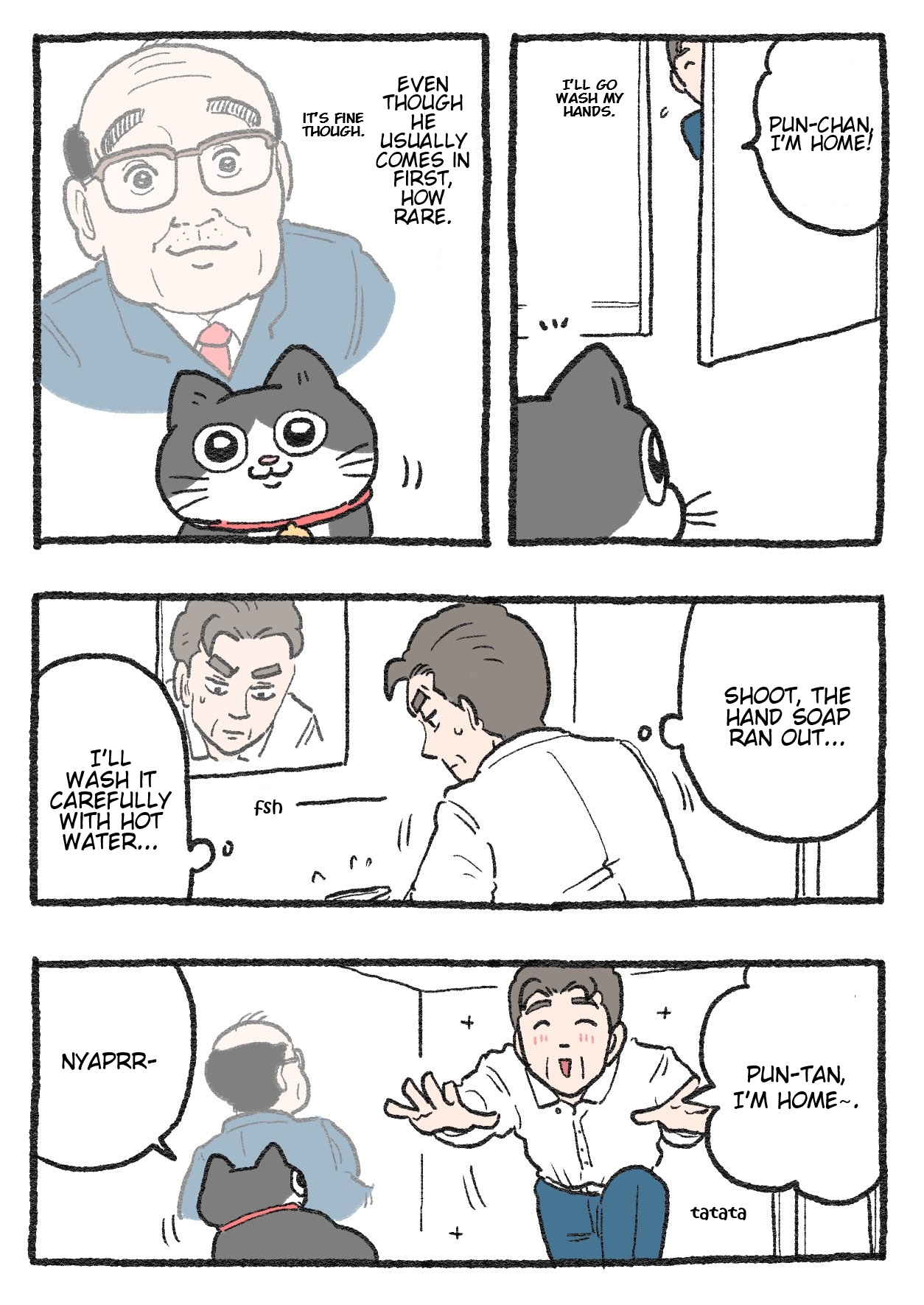 The Old Man Who Was Reincarnated As A Cat Chapter 225 - Picture 3