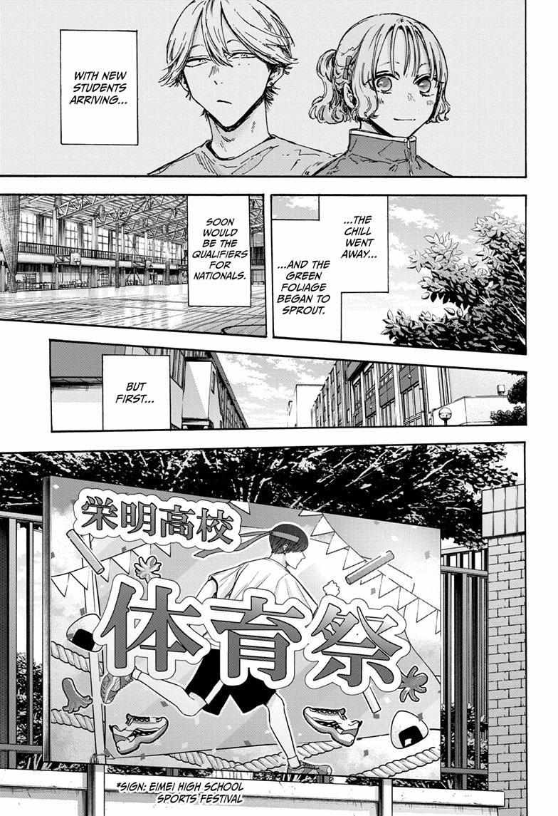 Ao No Hako Chapter 124 - Picture 1