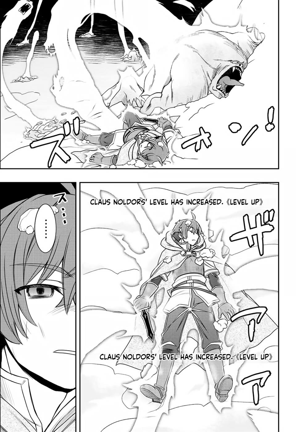 The Useless Skill [Auto Mode] Has Been Awakened ~Huh, Guild's Scout, Didn't You Say I Wasn't Needed Anymore?~ - Page 3