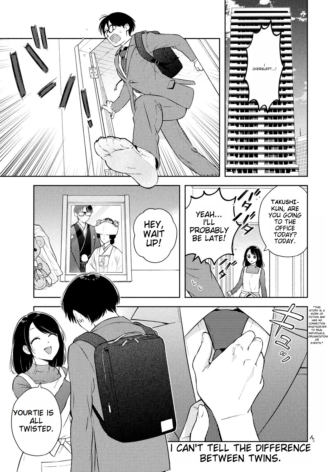 I Can't Tell Which Twin Is Which Sex Vol.3 Chapter 14 - Picture 1