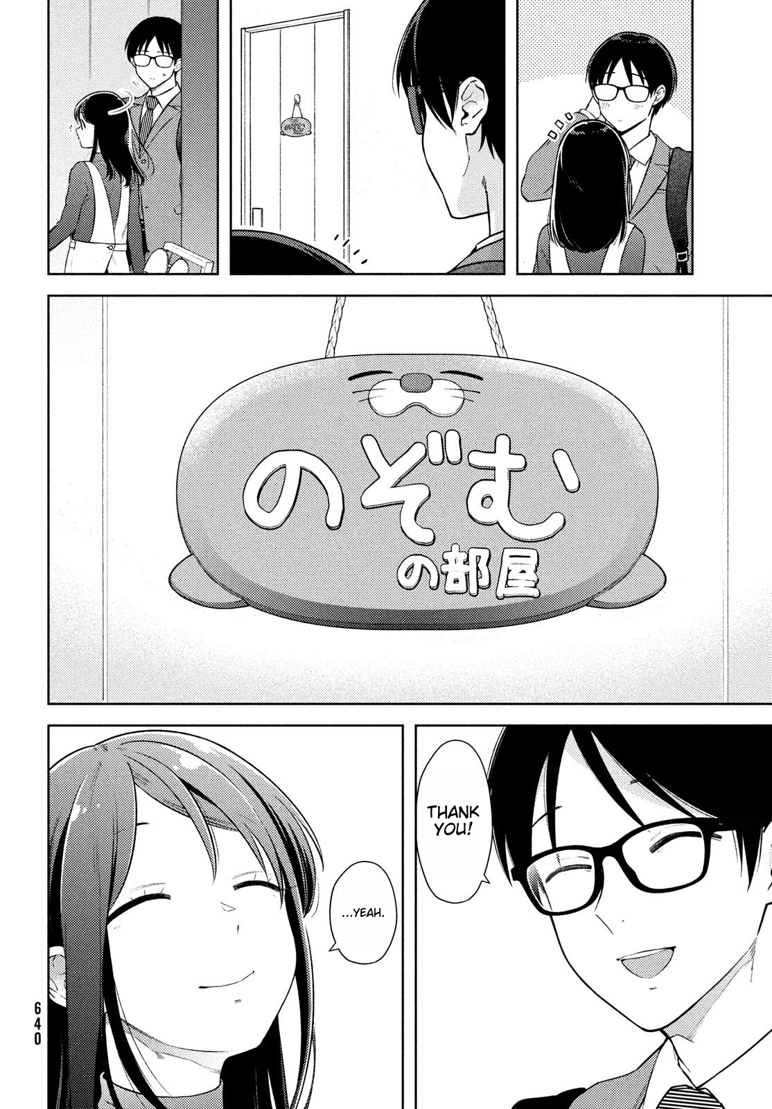 I Can't Tell Which Twin Is Which Sex Vol.3 Chapter 14 - Picture 2