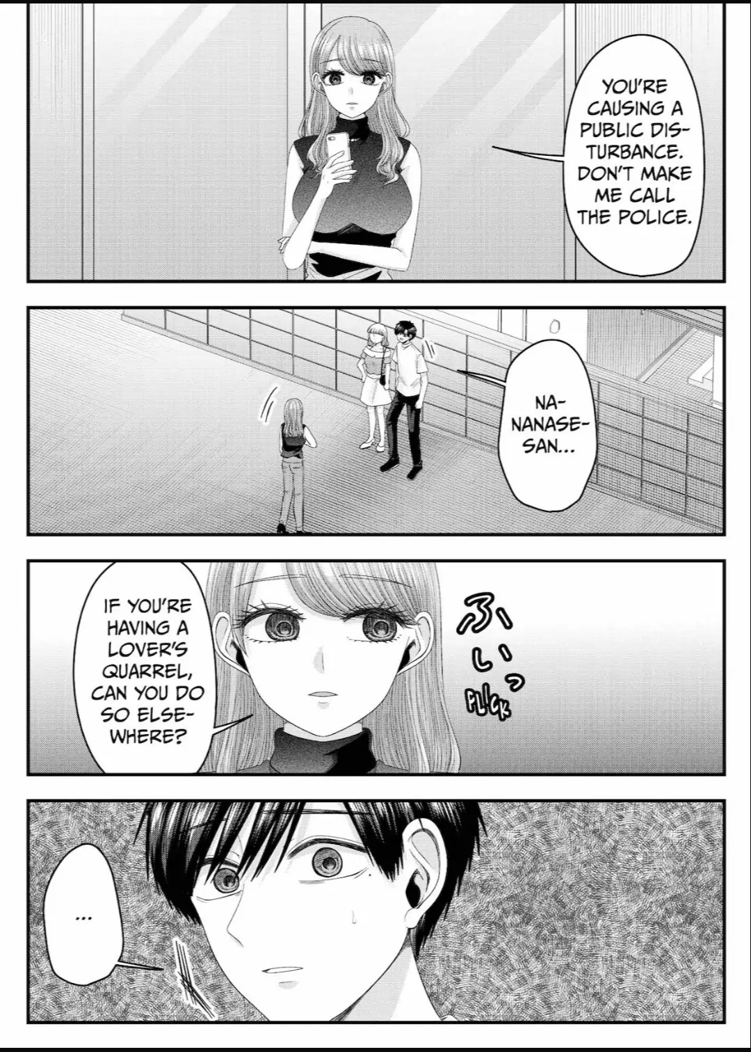 Nanase-San's Crazy Love Obsession Chapter 26 - Picture 2
