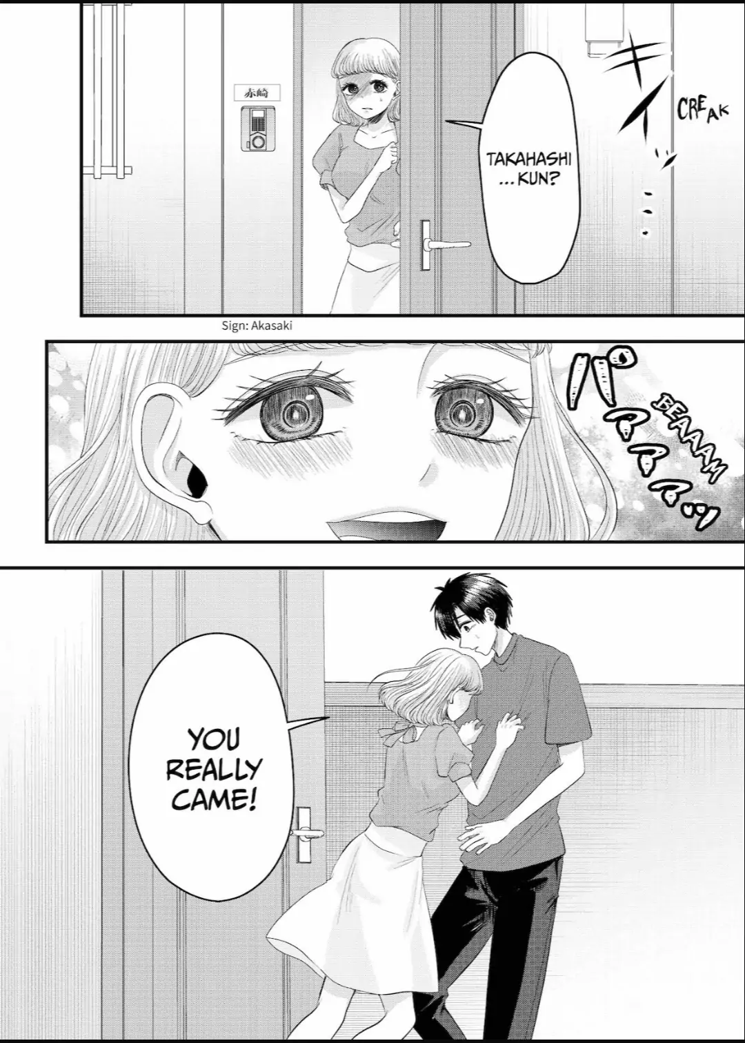 Nanase-San's Crazy Love Obsession Chapter 25 - Picture 2