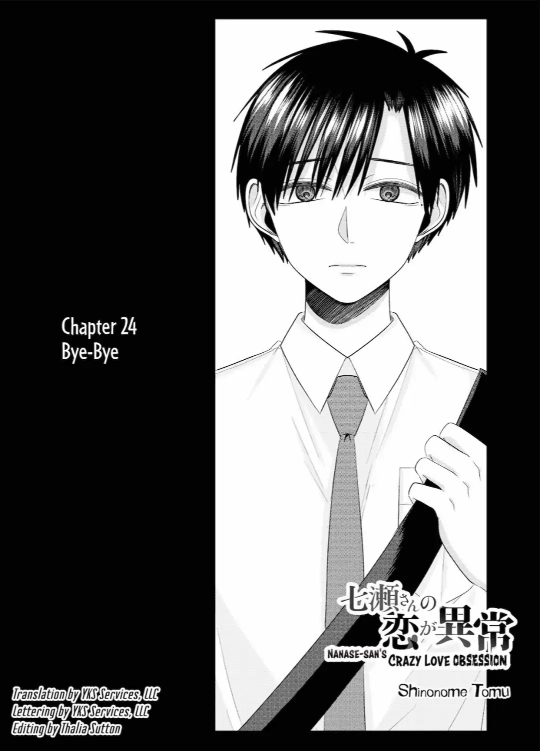 Nanase-San's Crazy Love Obsession Chapter 24 - Picture 2