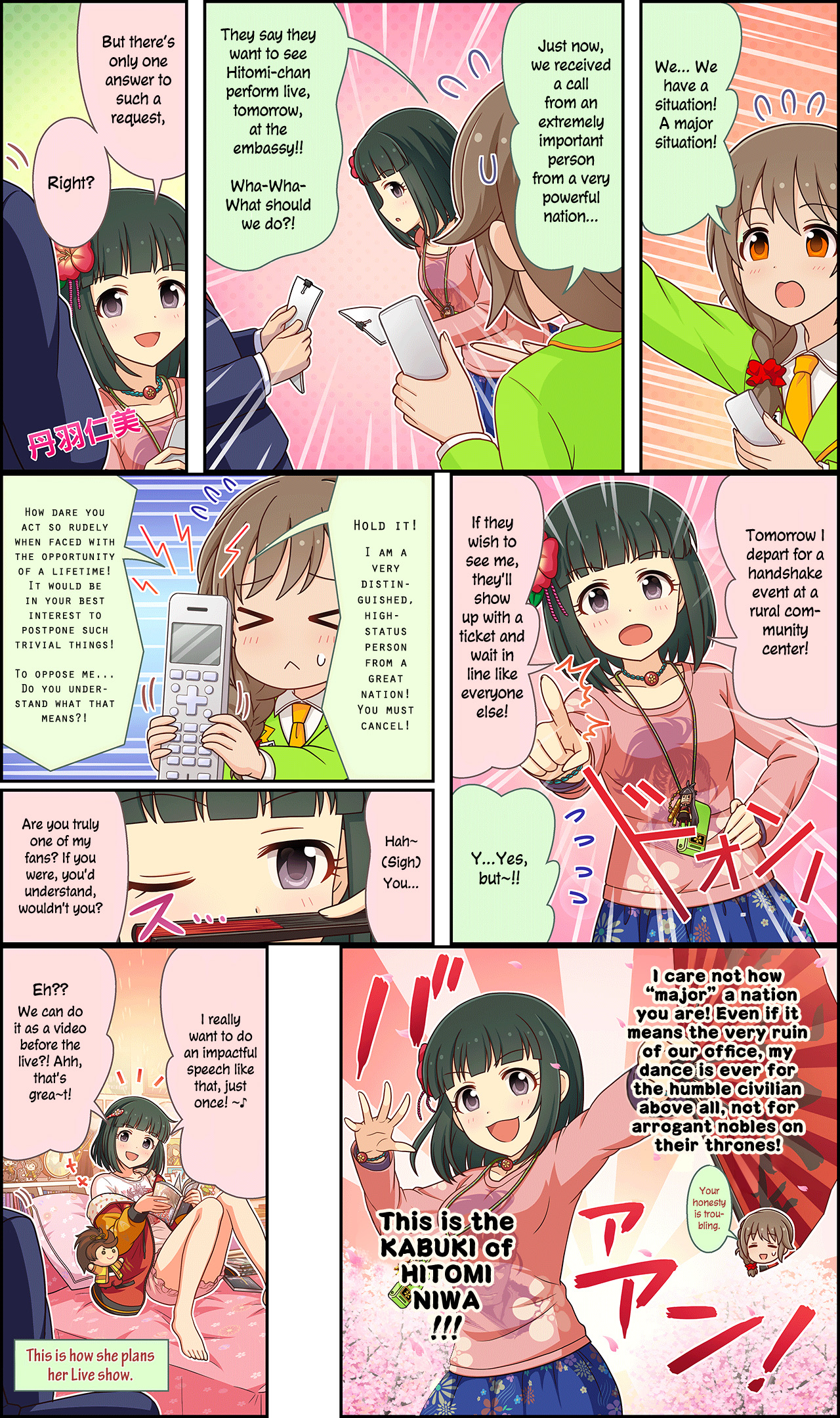 The Idolm@ster Cinderella Girls Gekijou Wide☆ Vol.3 Chapter 178 - Picture 1