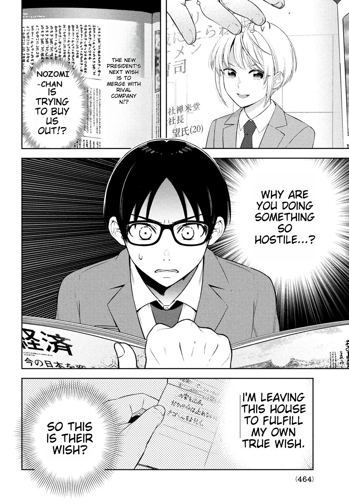 I Can't Tell Which Twin Is Which Sex Vol.3 Chapter 15 - Picture 2