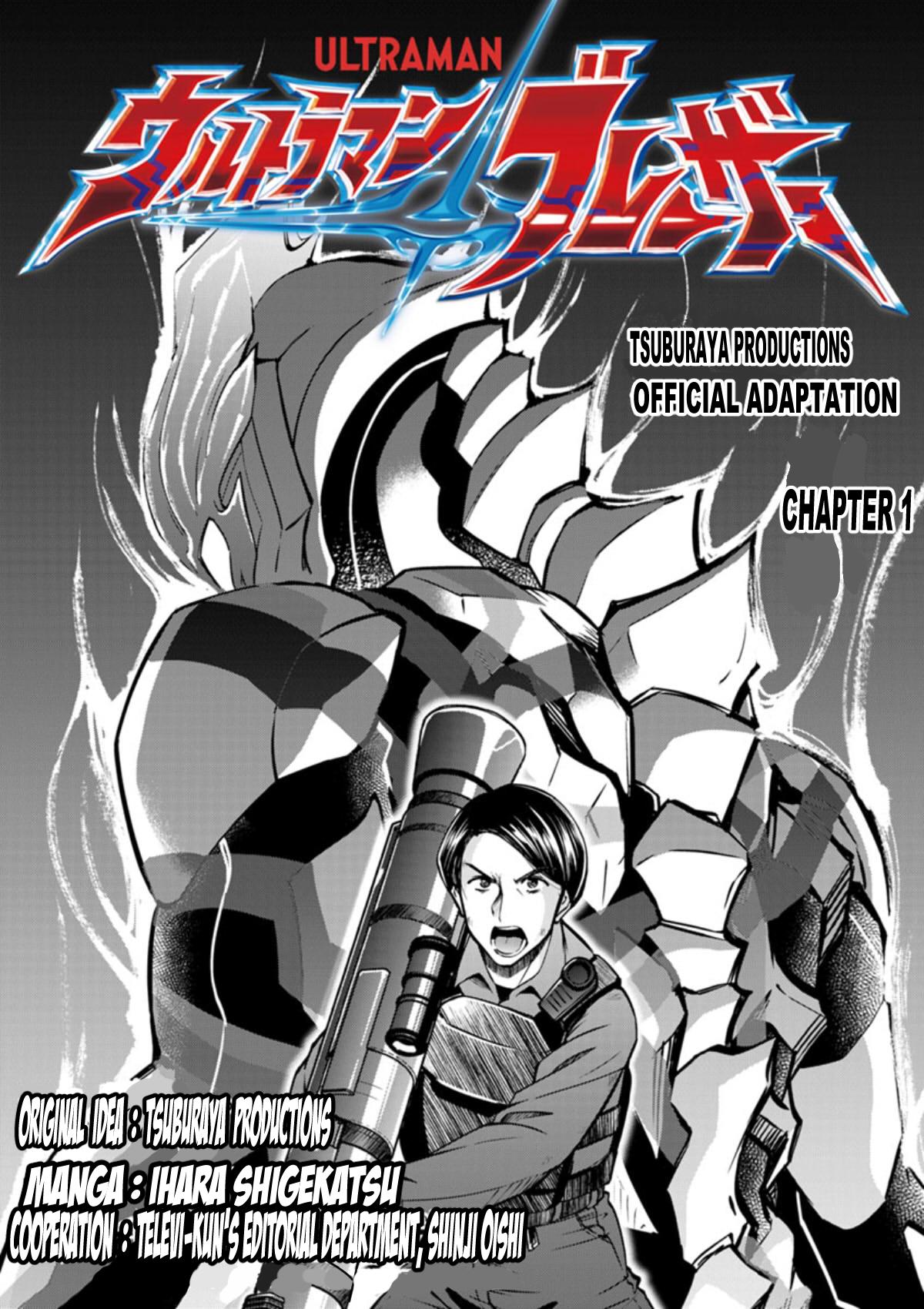 Ultraman Blazar Vol.1 Chapter 1: Chapter 1 - Picture 1
