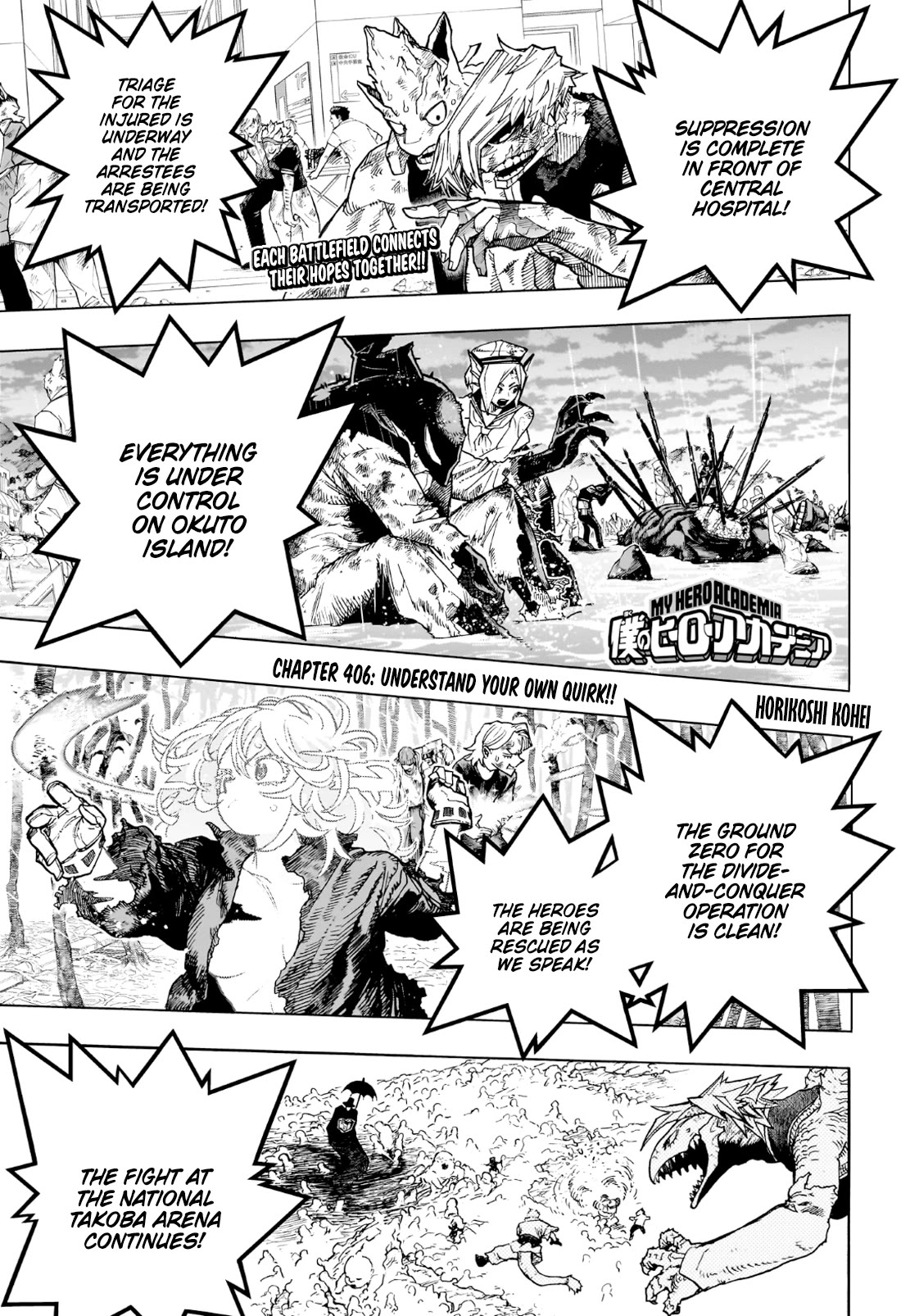 Boku No Hero Academia Chapter 406: Understand Your Own Quirk!! - Picture 1