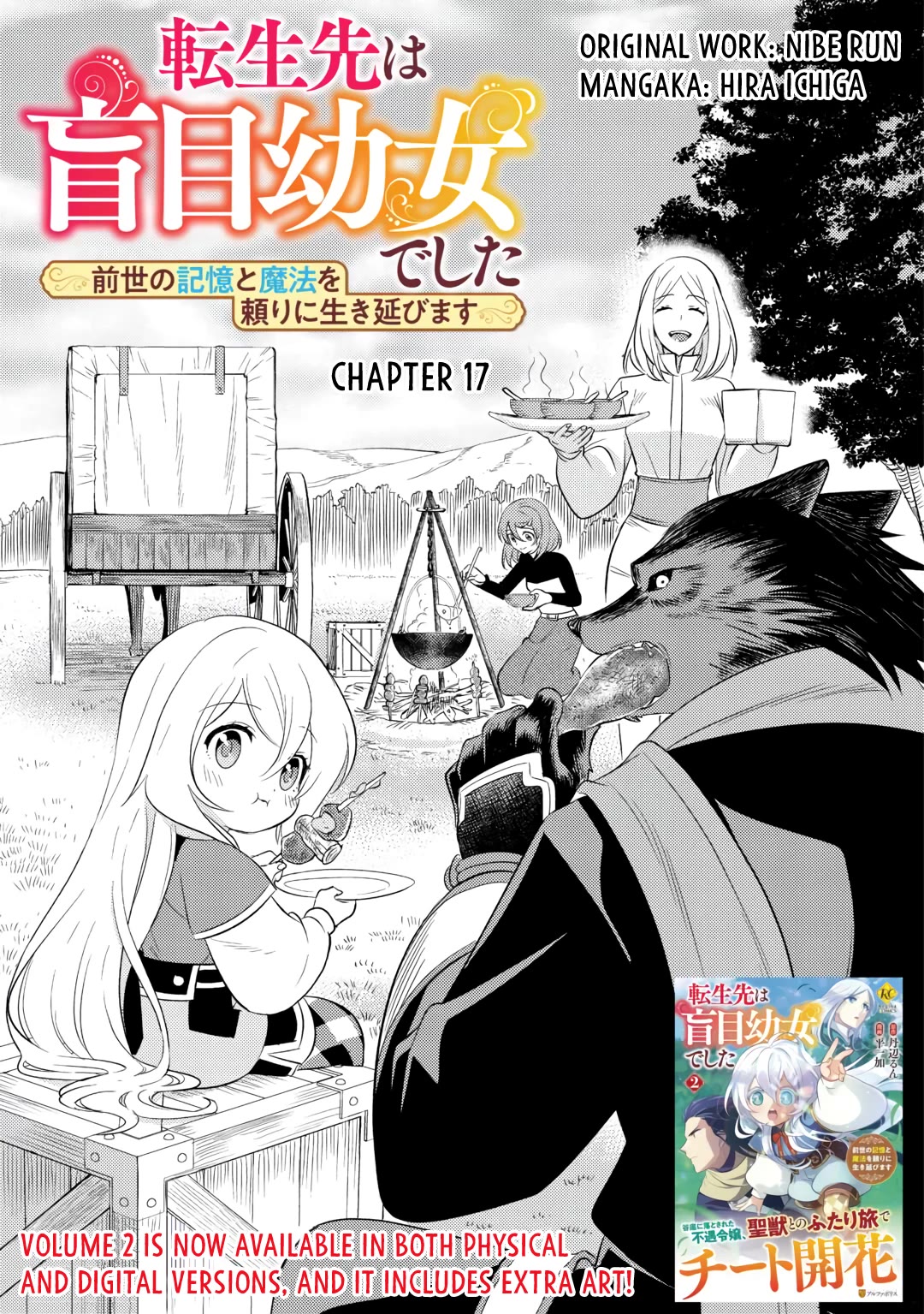 Blind Girl Isekai Chapter 17 - Picture 1