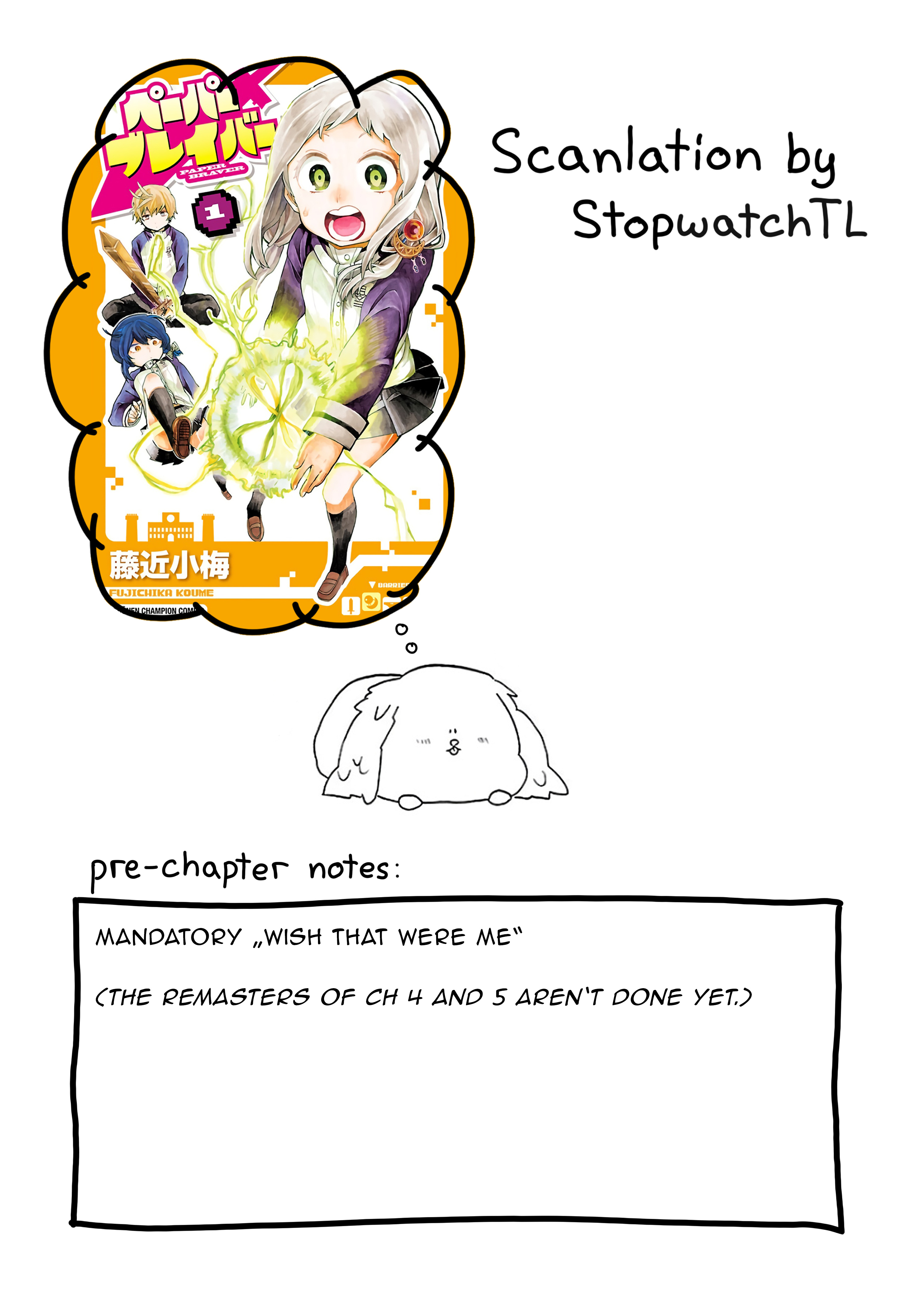Paper Braver Vol.1 Chapter 11: I'm Still The Same Shiromado - Picture 1