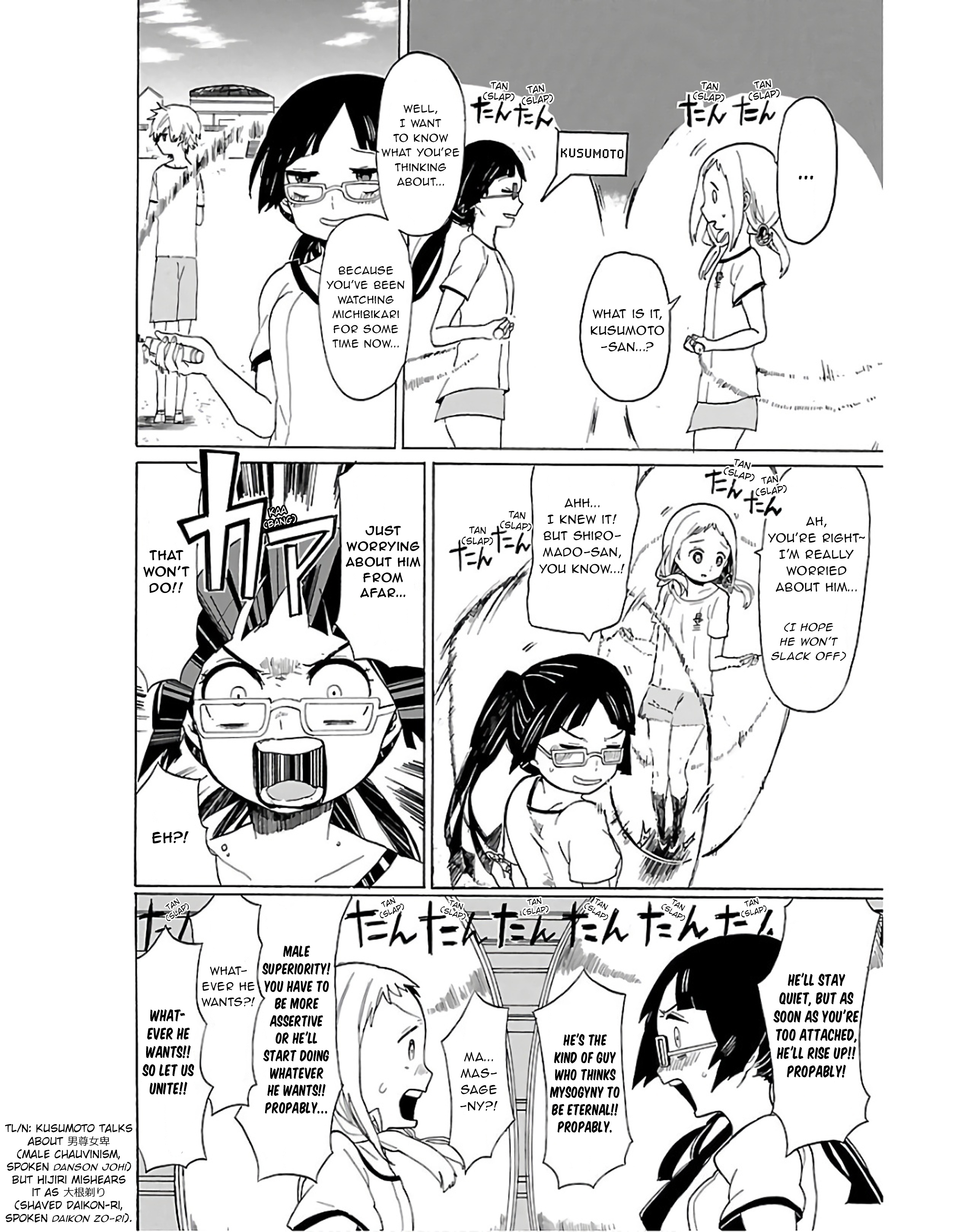 Paper Braver Vol.1 Chapter 11: I'm Still The Same Shiromado - Picture 3