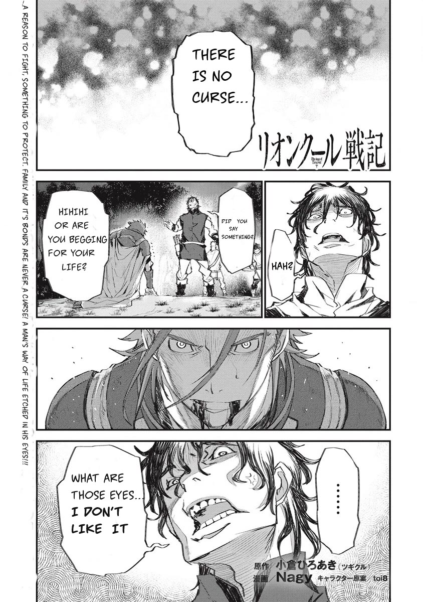 Lion Coeur Senki Chapter 30: On A Starry Night - Picture 1
