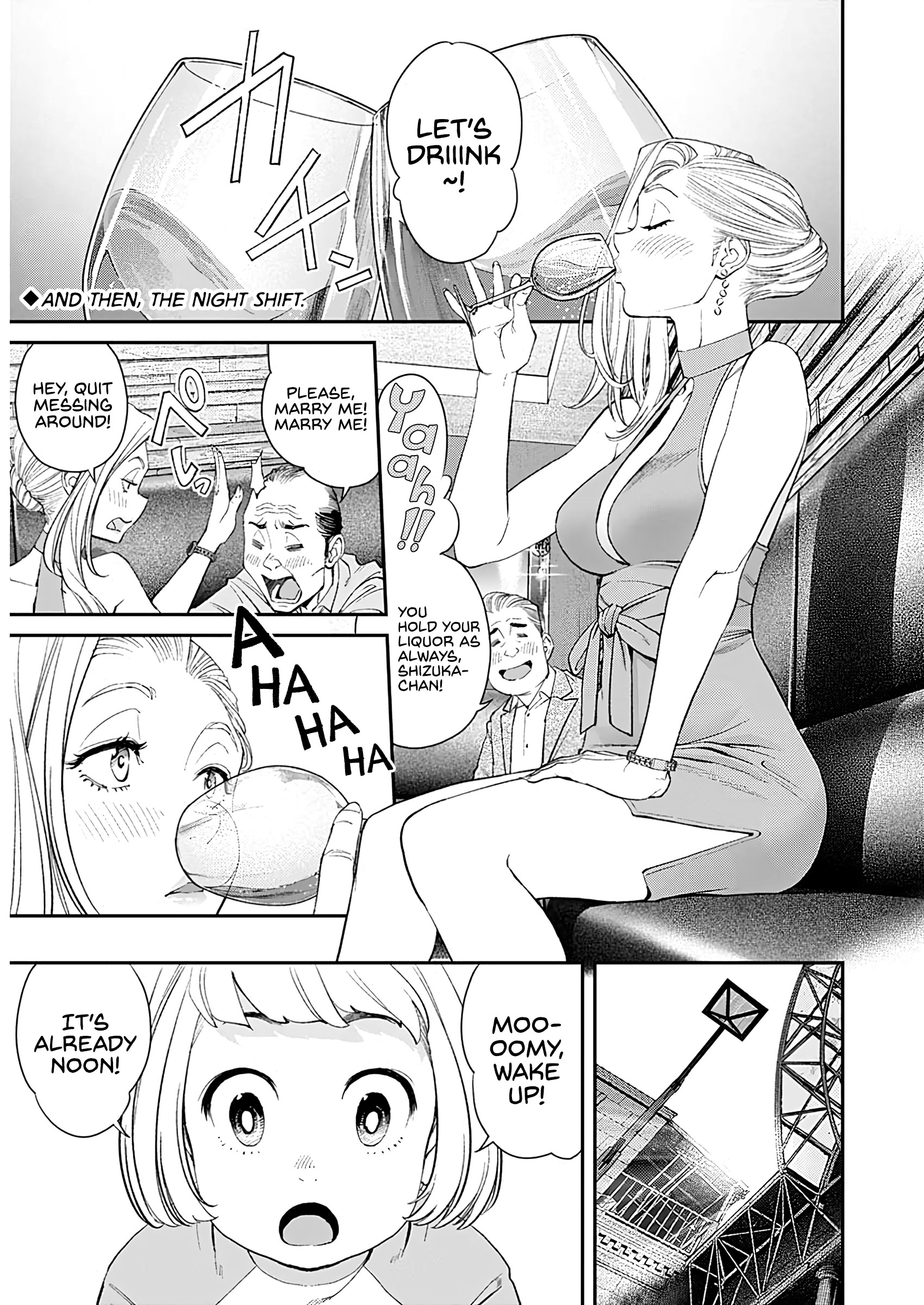 Sora Wo Matotte - Page 2