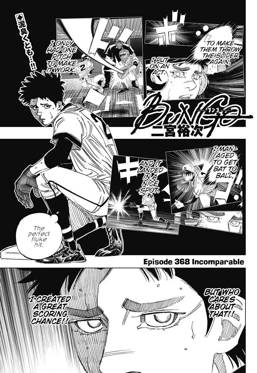 Bungo Vol.38 Chapter 368: Incomparable - Picture 1