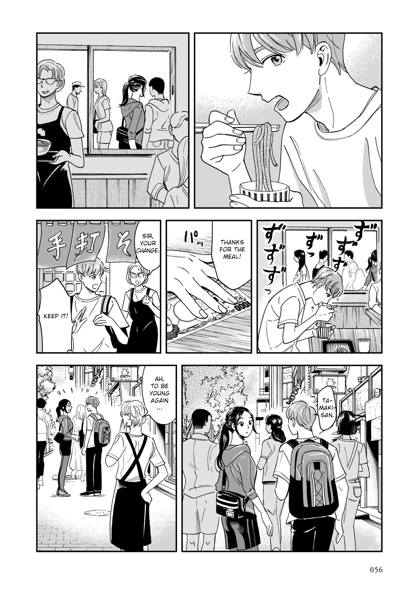 Kinyobi Wa Atelier De - Page 2