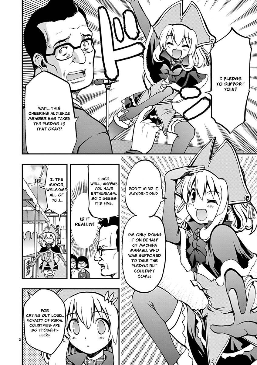 Card Girl! Maiden Summoning Undressing Wars Vol.2 Chapter 13: Special Training At The Suspicious Island! - Picture 2