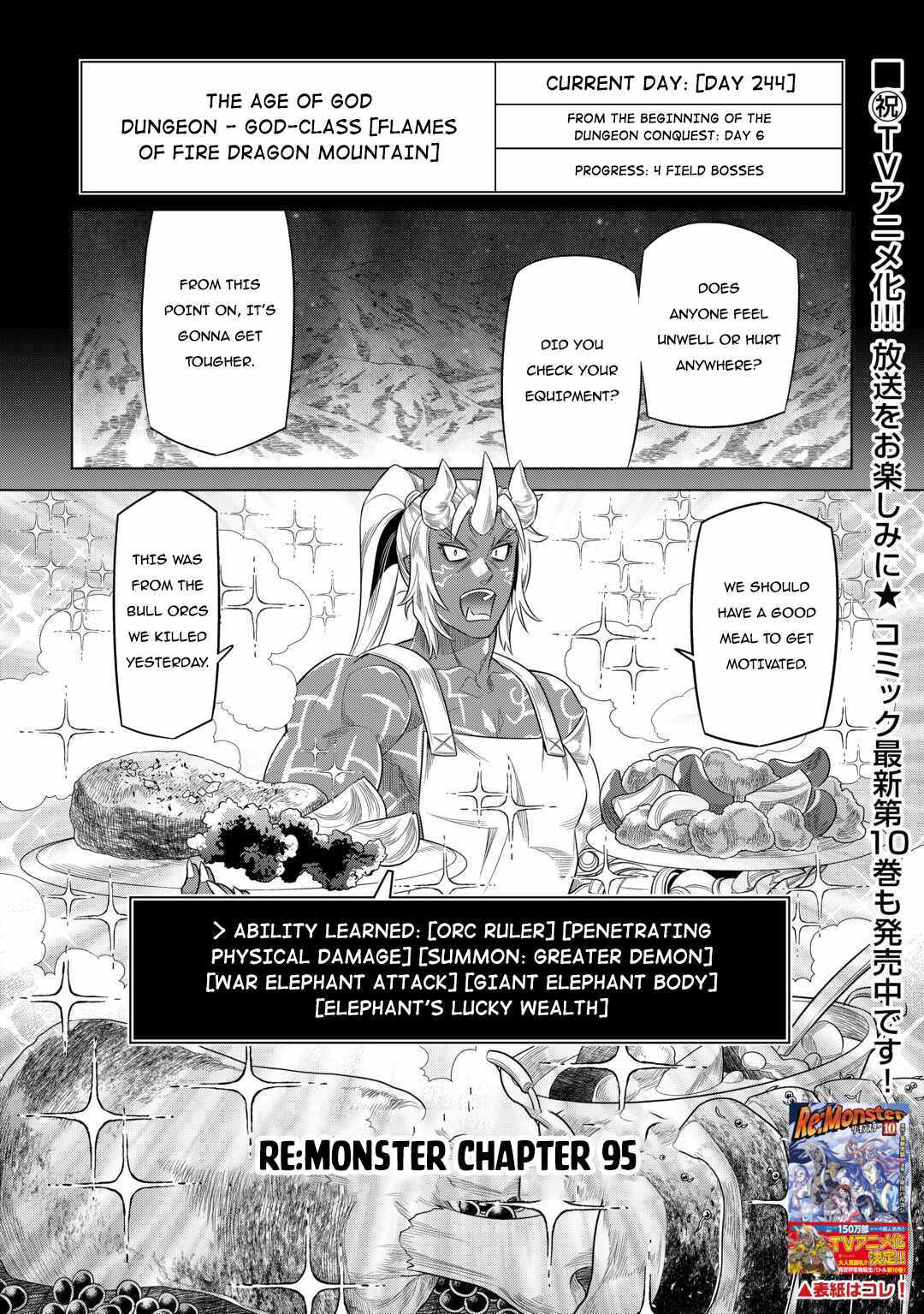 Re:monster Chapter 95 - Picture 3