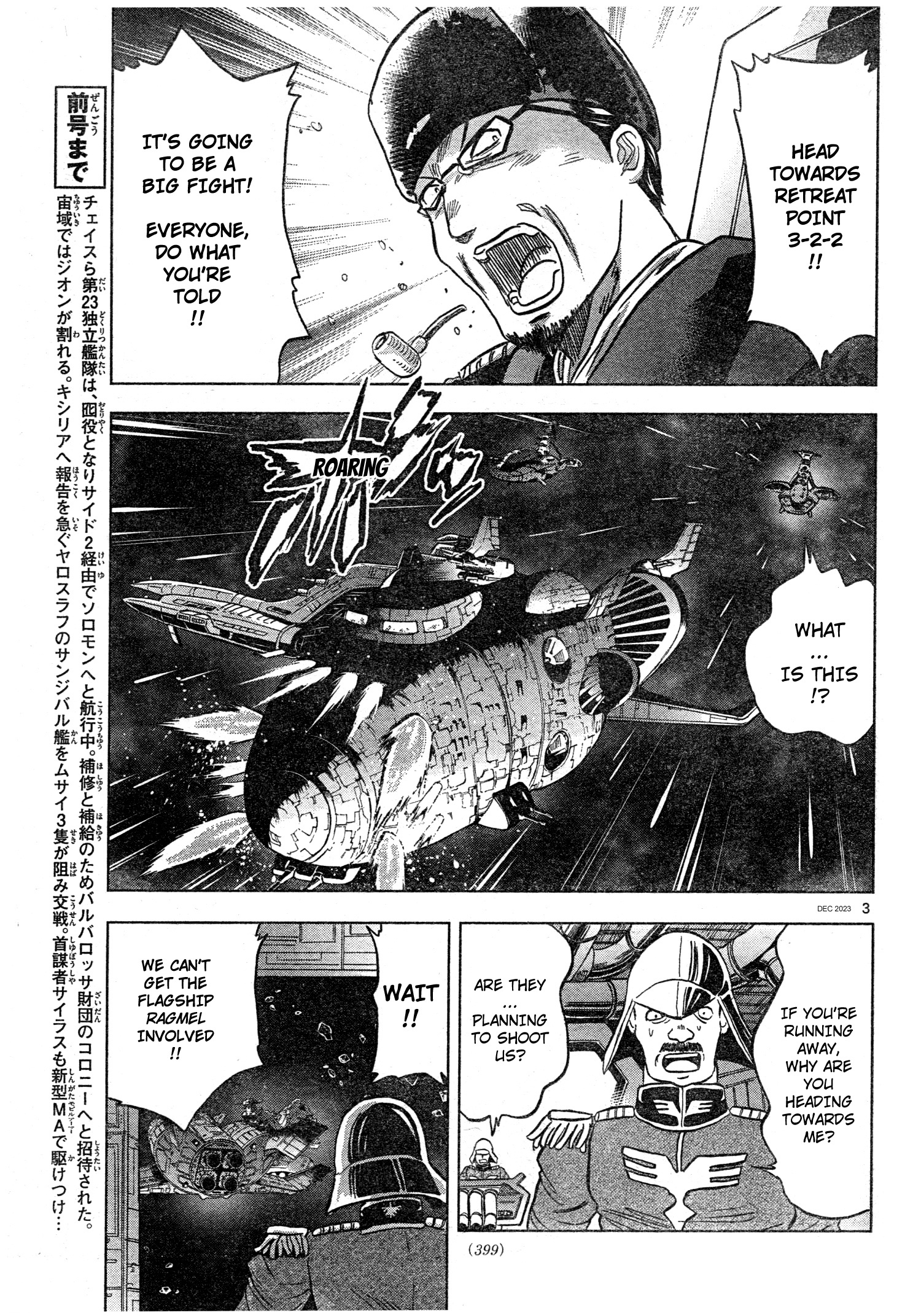 Mobile Suit Gundam Aggressor Chapter 102 - Picture 3